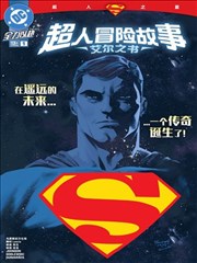 公路狂欢笔记漫画公路旅行派对